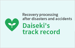 Daiseki's track record